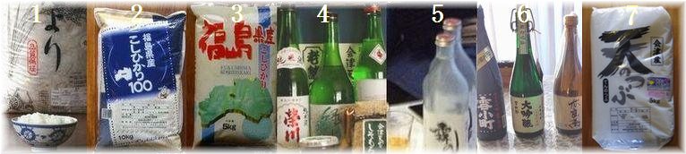 他にも義理はあるのだが福島県産品を